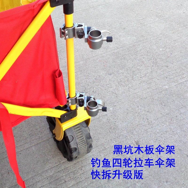 Charlina umbrella rack fishing car umbrella insertion car fishing…
