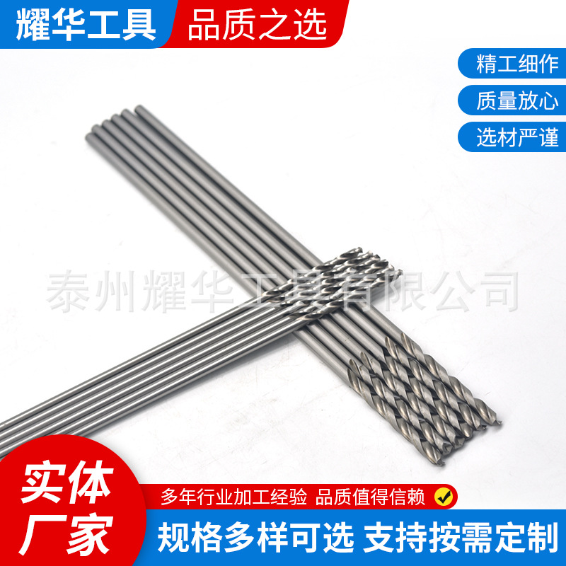 Fully ground high speed steel HSS inch 6 "8" 10 "12" 18 "straight shank twist drill for aviation drilling
