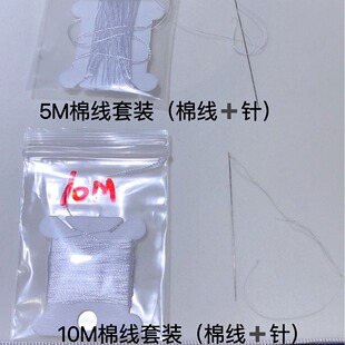 �S��ֱ�NDIY�����޾�����������ë��朴��龎�����o�����Ʒ