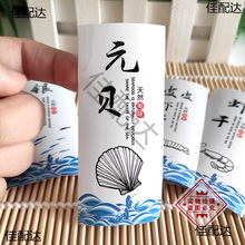 ʳƷ�N���~�漈�����z�Q���؛���~�����r���rƤ������