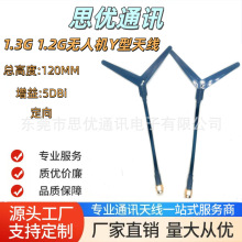 1.3G1.2G2.4G�����D������o�˙C����FPV��Խ�C��ģ�b����Y���쾀