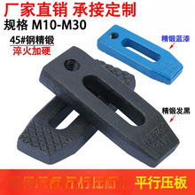 ģ�߉���_��ƽ�Љ���ע�ܙC����M10m12m14m16m18m20M24-M30