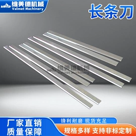 其他刀具;刀片;机用刀片