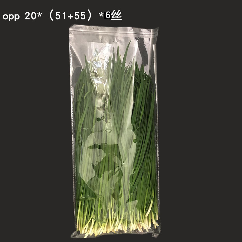 OPP 透明野菜包装袋スーパーマーケット印刷透明野菜袋既製パンチ自己粘着袋既製卸売可能|undefined