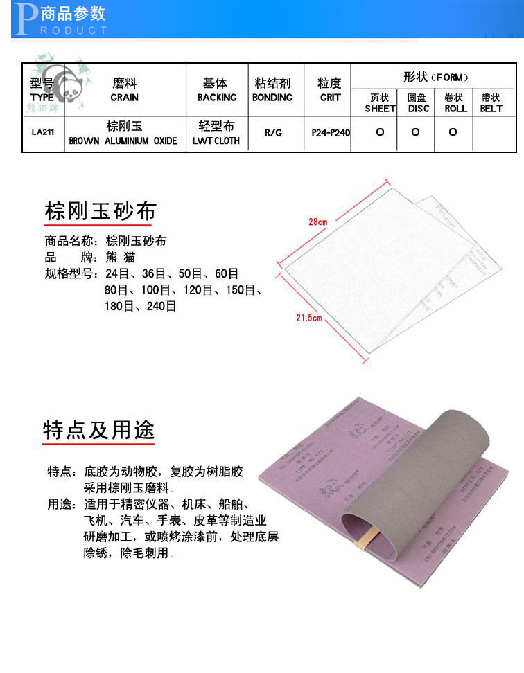 TB2bnD2fX5N.eBjSZFvXXbvMFXa_!!