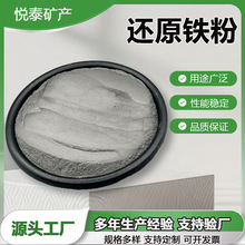 还原铁粉实验室级超细还原铁粉高活性易分散科研实验精密铸造专用