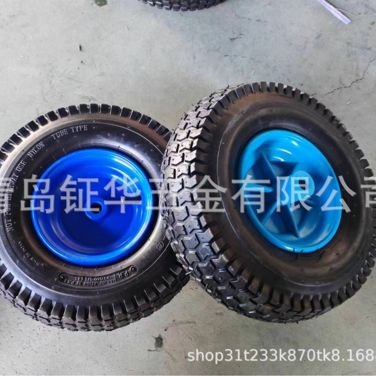 工具车轮胎  13寸充气轮厂家供应双轴承清洗机轮胎  割草机