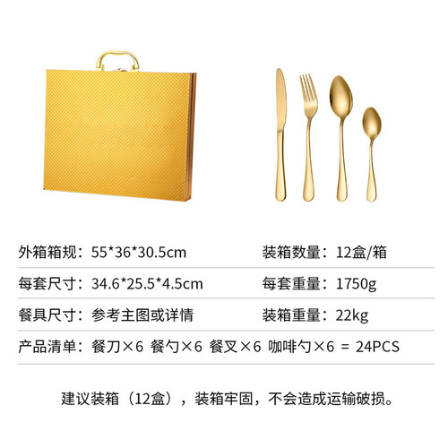 Cutlery Cross-Border 24-Piece Stainless Steel Tableware Set with Knife, Fork, Spoon, Home Storage Stand, Gold Gift Box