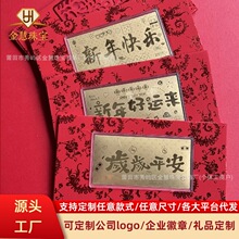 足金999金钞520情人节生日快乐红包公主请开心新婚快乐新年伴手礼