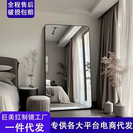 穿衣镜;浴室镜;梳妆凳