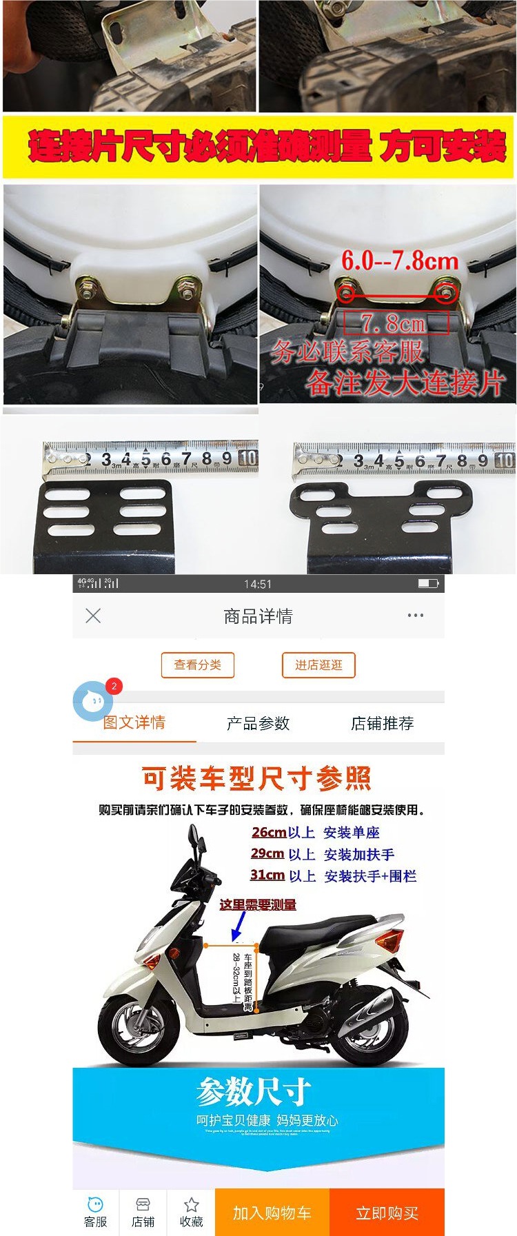 Front-mounted foldable child seat for electric motorcycles and scooters, suitable for children and infants
