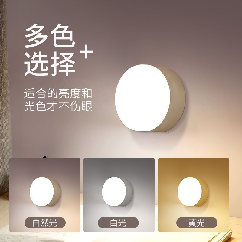 卸売寮ナイトライトベッドサイドランプ学習デスクランプ目の保護充電省エネボタン磁気吸引学生クロスボーダーホットモデル|undefined