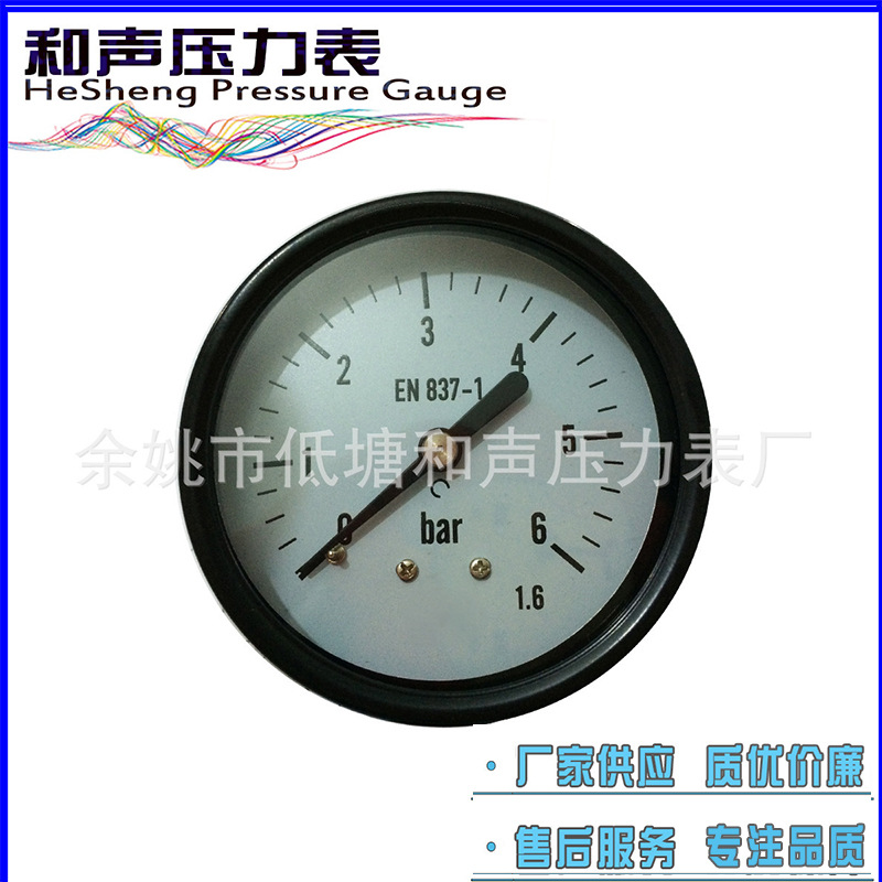 ������ͨѹ����Y50����6BAR��ѹ��Pressure Gauge��ѹѹ����
