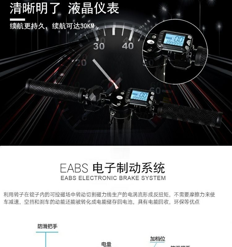 Electric Scooter, Portable Foldable for Commute