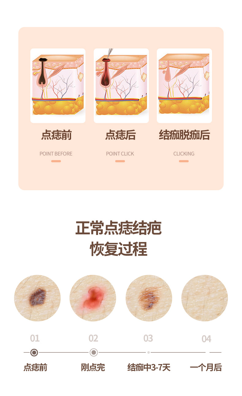 详情页_09.jpg