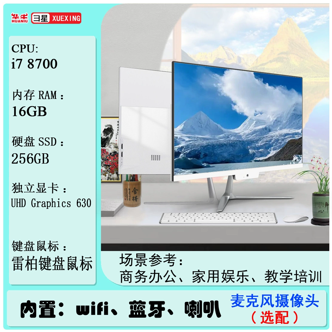Ноутбук, LCD-дисплей, 24 дюйма, Intel Core i3, Intel Core i5, Intel Core i7