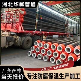 螺旋管;石油套管;PERT管
