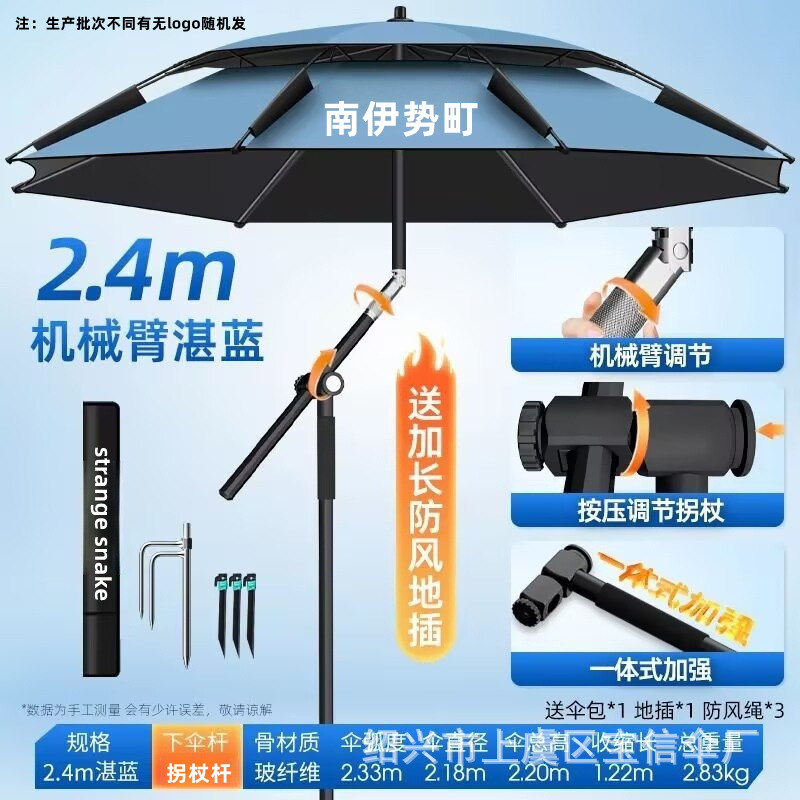 Upgraded pressing crutch plus robotic arm 9-layer reinforced vinyl 2.4m haze blue