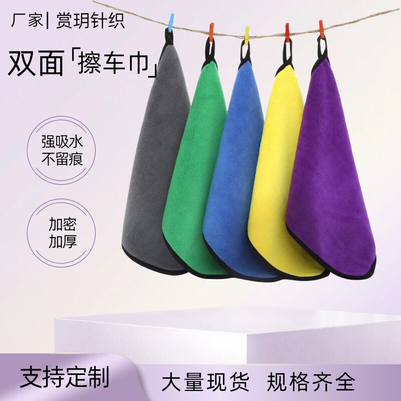 Cleaning Cloth That Doesn'T Leave Marks, Thickened, Highly Absorbent, Lint-Free, for Household Cleaning, Double-Sided Dishwashing Cloth
