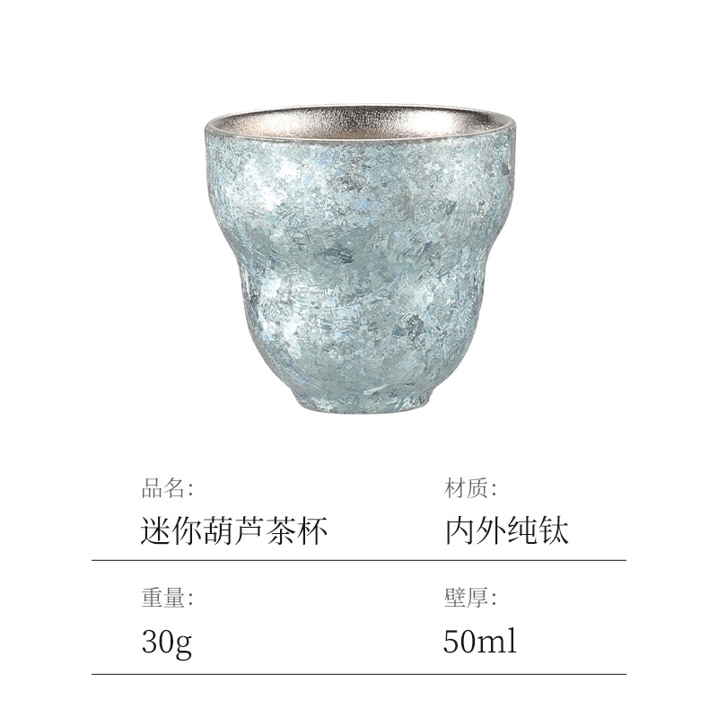 High-grade pure titanium gourd tea cup-elegant blue