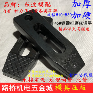 �|��/����ģ�߉���_��ƽ�Љ���ע�ܙC����M10M12M16M20-M30���