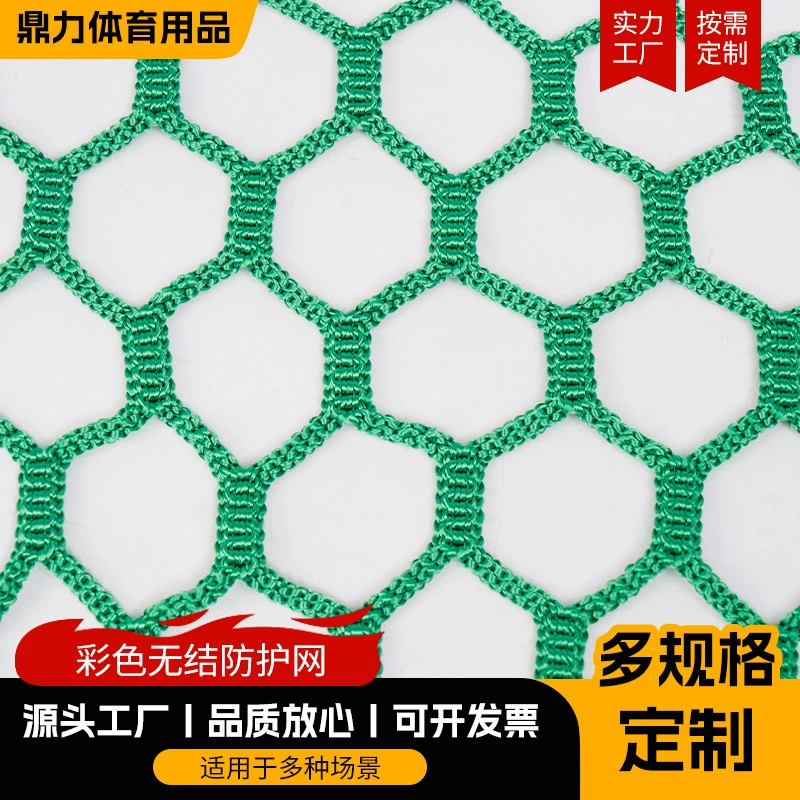 Красочная безузловая защитная сетка живописное место украшение детского сада на открытом воздухе Радужная сетка безопасности нейлоновая сетка для лазания против падения