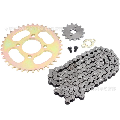 Sprocket Chain Small Sprocket Set – Motorcycle transmission system parts