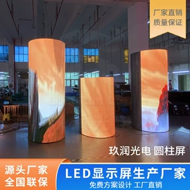 LED室内屏;LED户外屏;LED异型屏