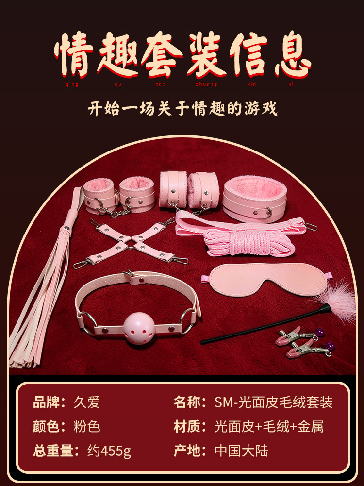 SM Bondage Mouth Gag Set in Pink Faux Leather and Plush for Adult Couples — detail image 20