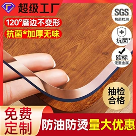 餐桌布艺;门帘、小窗帘;PVC塑料板