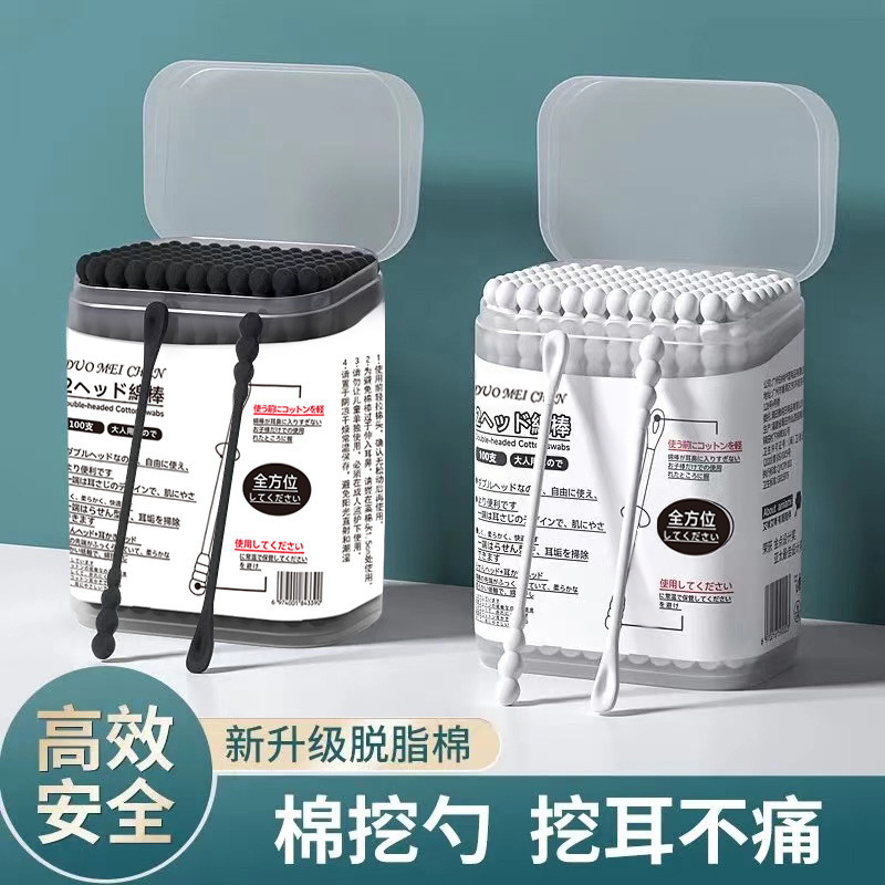 Duomeichen 耳かき綿棒メイクアップ双頭耳かきツーインワン黒綿棒家庭用クリーニング綿棒|undefined