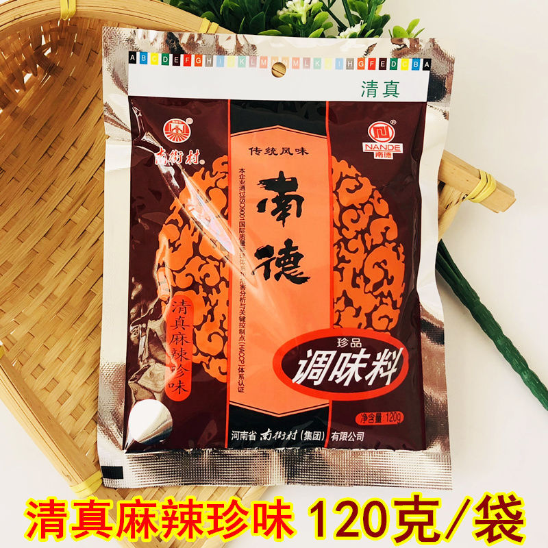 河南南德调料调味品清真麻辣味120g/400g/750g袋炒菜凉拌粉