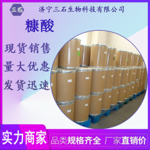 SֱN  ʯ 2- 88-14-2 2-߻ૼ