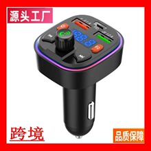 Q5车载蓝牙接收器5.0无损音质多功能带音乐U盘MP3播放器充电器快