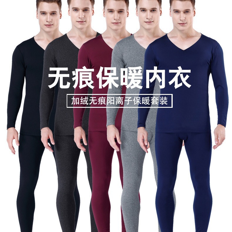 Men's Traceless fleece-lined Thermal Underwear suit Thin Milk Silk Base Slim-fit Autumn Clothes Autumn Trousers fleece-lined Autumn and Winter