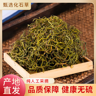 ��ʯ�� �I���� �Yʯ�� ��ʯ�� �I�����໽� ȥʯ�ݲ�ݱ�����