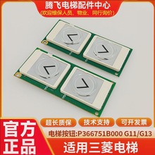 �m������������3����@ʾ���|�����oP366751B000G11G13 G01