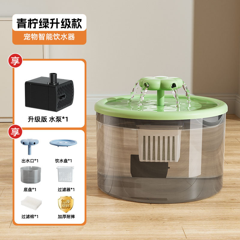 クロスボーダー新型プラグイン猫浄水器静音自動循環活水濾過ペット浄水器猫用品|undefined