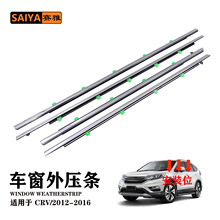 ܇�T�������≺�l��ˮ��ˮ���ܷ�l�≺�l���m�ñ���crv 12-16