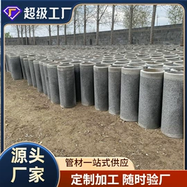 无缝管;方管;工业圆钢