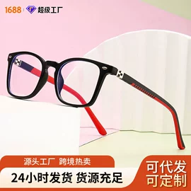 太阳镜;光学眼镜;框架眼镜