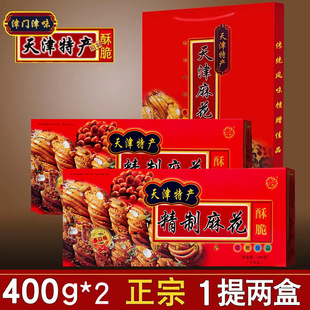 ����黨��������خa���黨�Y�а��b��ɫ���c��ʳ 400g10��5ζ