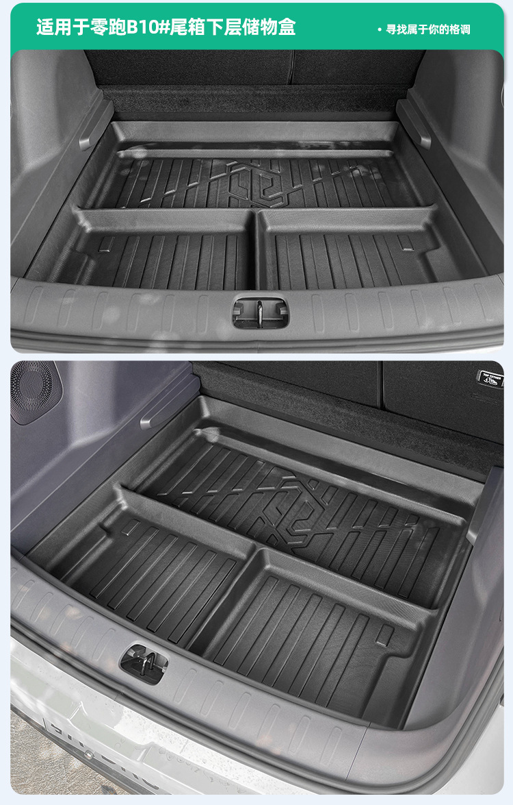 Suitable for 25-27 Models of Leapmotor B10 Car Floor Mats, Eco-Friendly Full Tpe Floor Mats, Trunk Mat, Eco-Friendly Seat Backrest