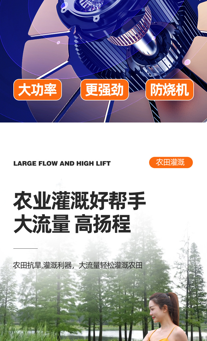 商品详情图片_10