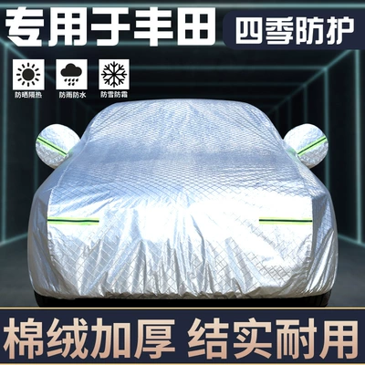 Full Cover, Car clothing