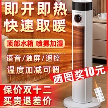 ů�L�C����ȡů��2025�¿�ʯīϩ����tԡ��С̫��ů������