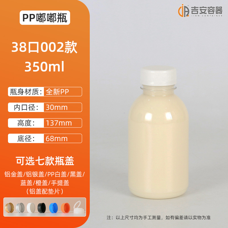 �����ֻ�200ML~1000ML�͸��������̲�ƿ 500��ʳƷ����ƿ��֭ƿ