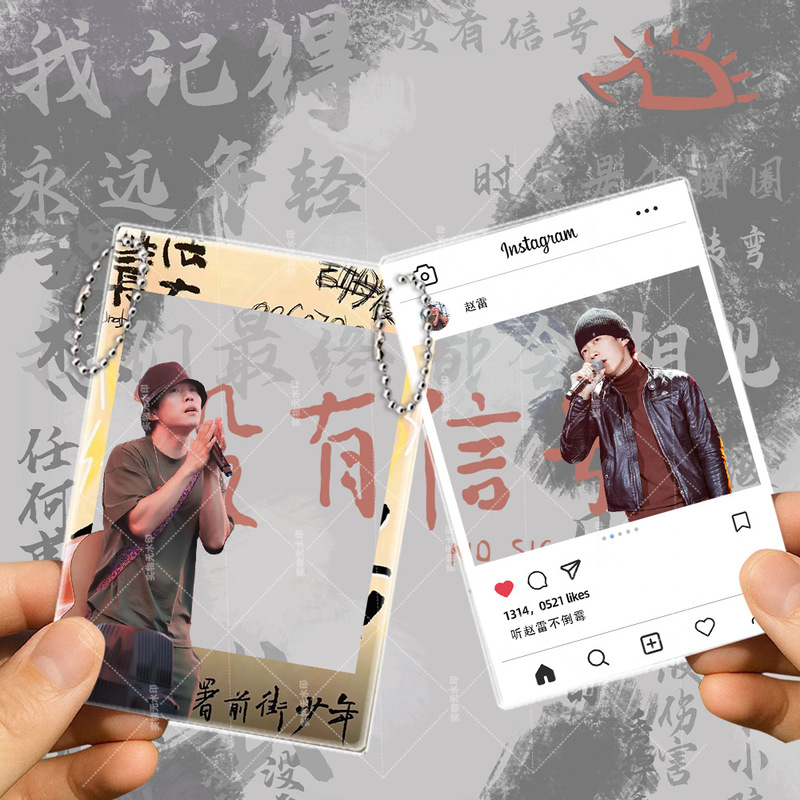 Zhao Lei's Support Merchandise High-Definition Acrylic Transparent Card Acrylic Photo Card Book Decoration Pendant Gift