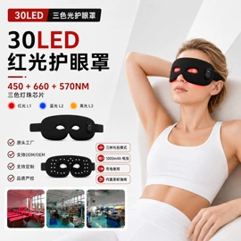 电热护膝护腰;手部按摩仪;电子美容仪