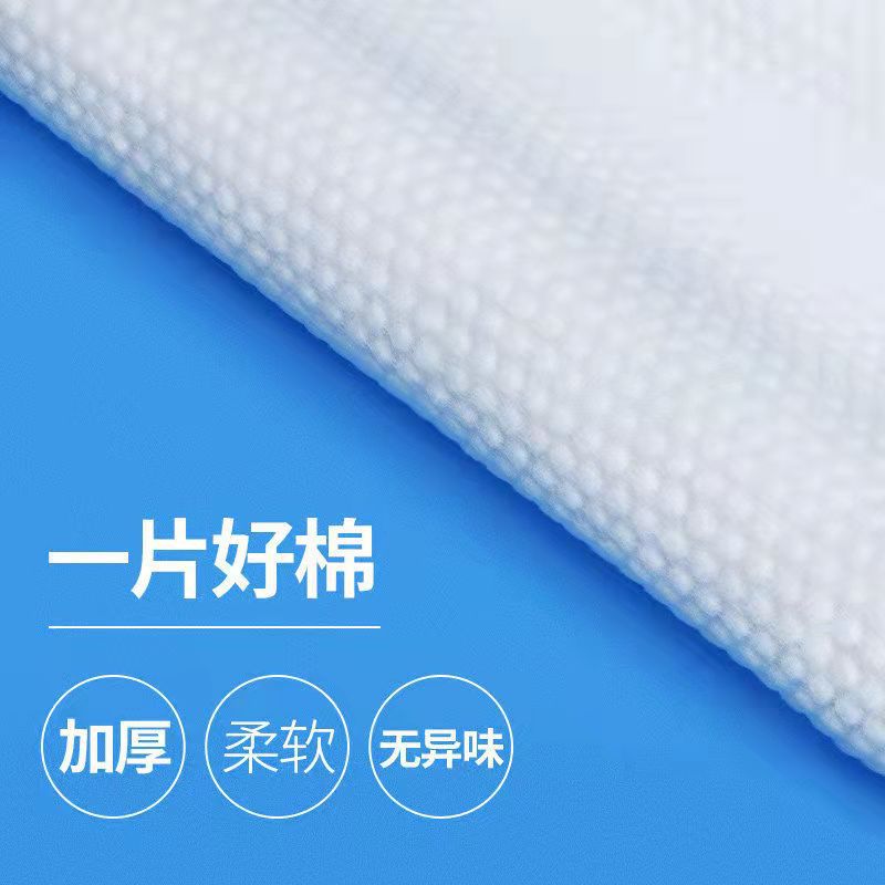一次性洗臉巾批發大卷美容院專用品卸妝棉純棉潔面巾珍珠紋綿柔巾